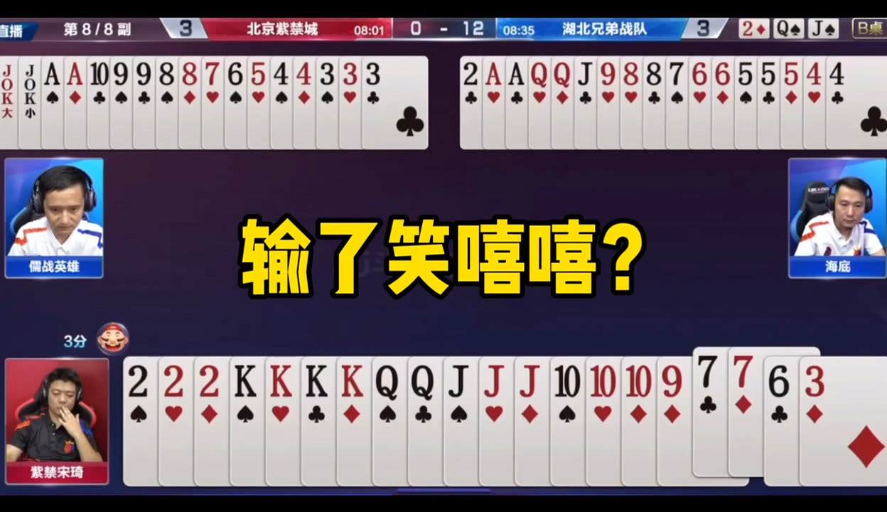 开云体育官网-战术对决成为焦点，比赛心理战升级的简单介绍