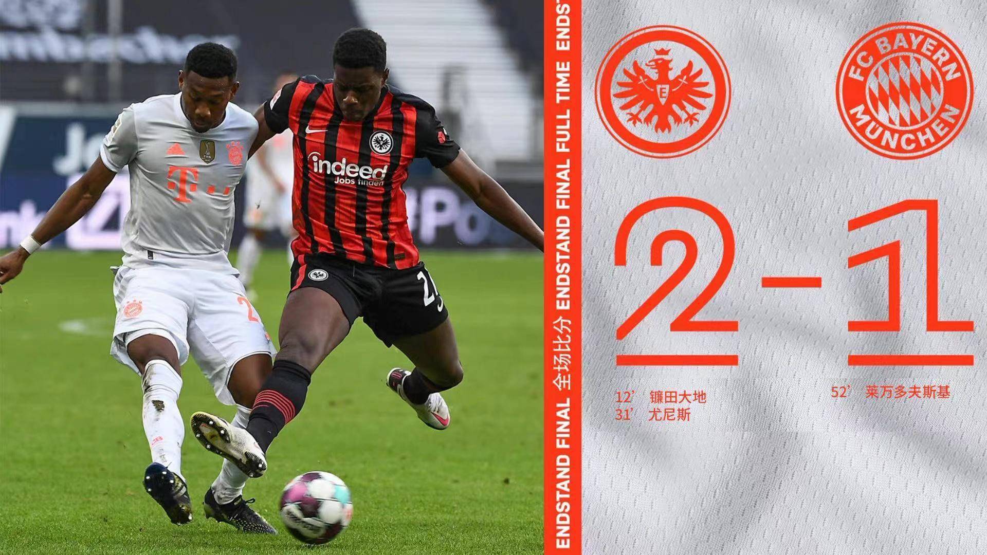 开云体育在线-关于沙尔克遭遇阻击，客场惨败积分榜垫底难关的信息