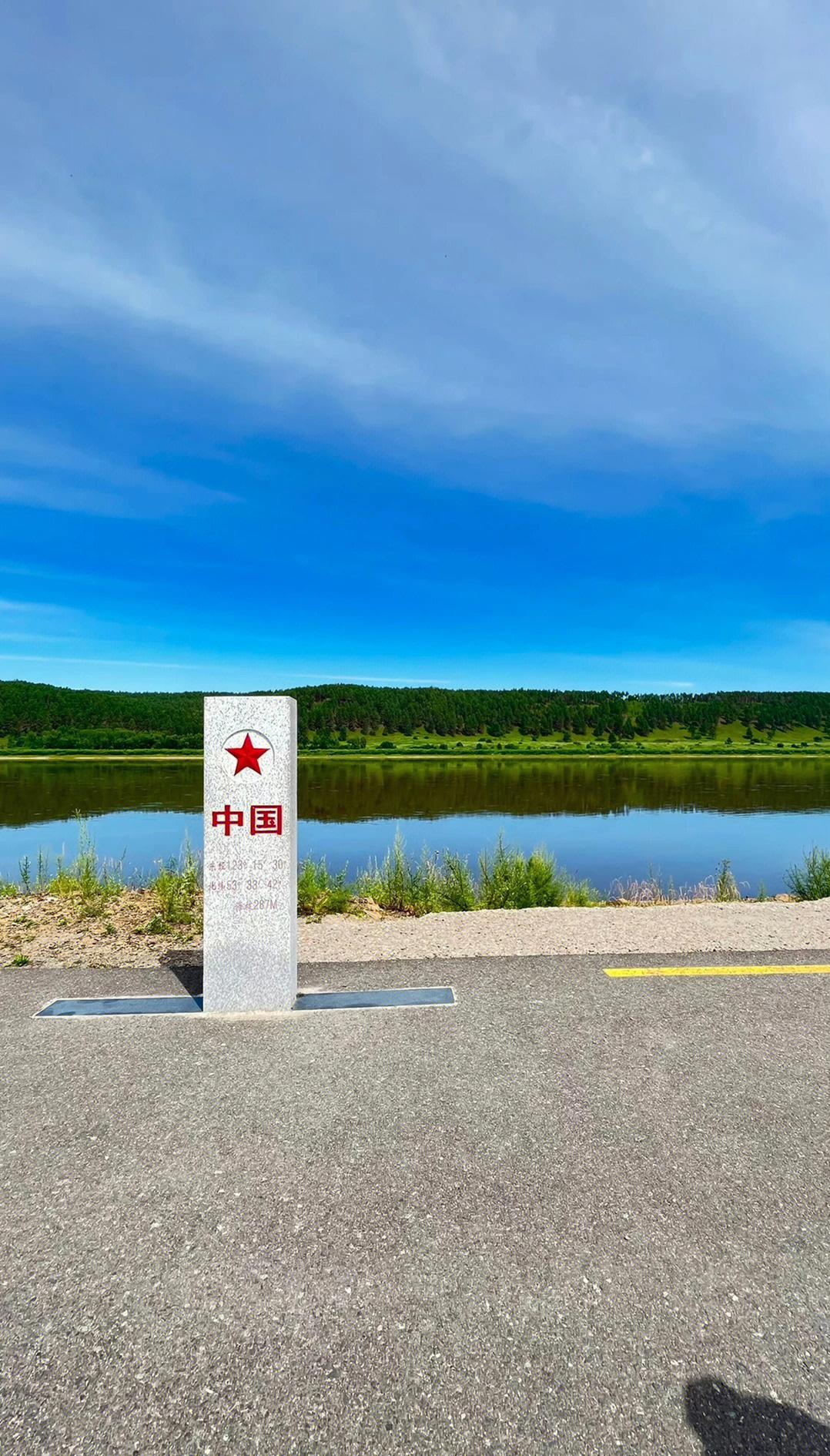 开云体育地址-漠河队员备战全面升级，备受瞩目的简单介绍