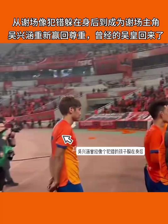 足球比赛中球员们用实力赢得尊重