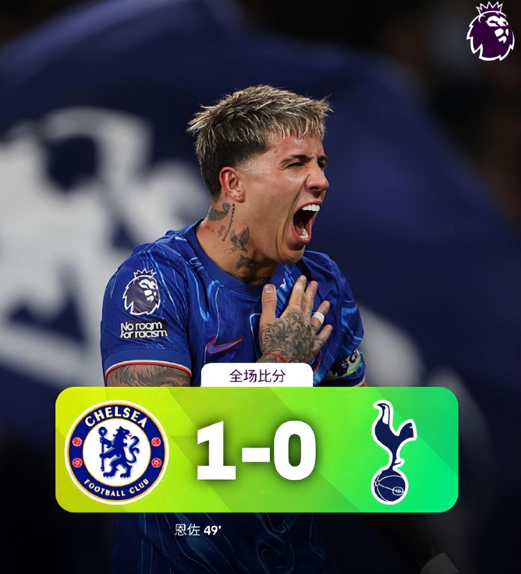 开云体育官网入口-热刺憾负升班马，客场被莱斯特绝杀