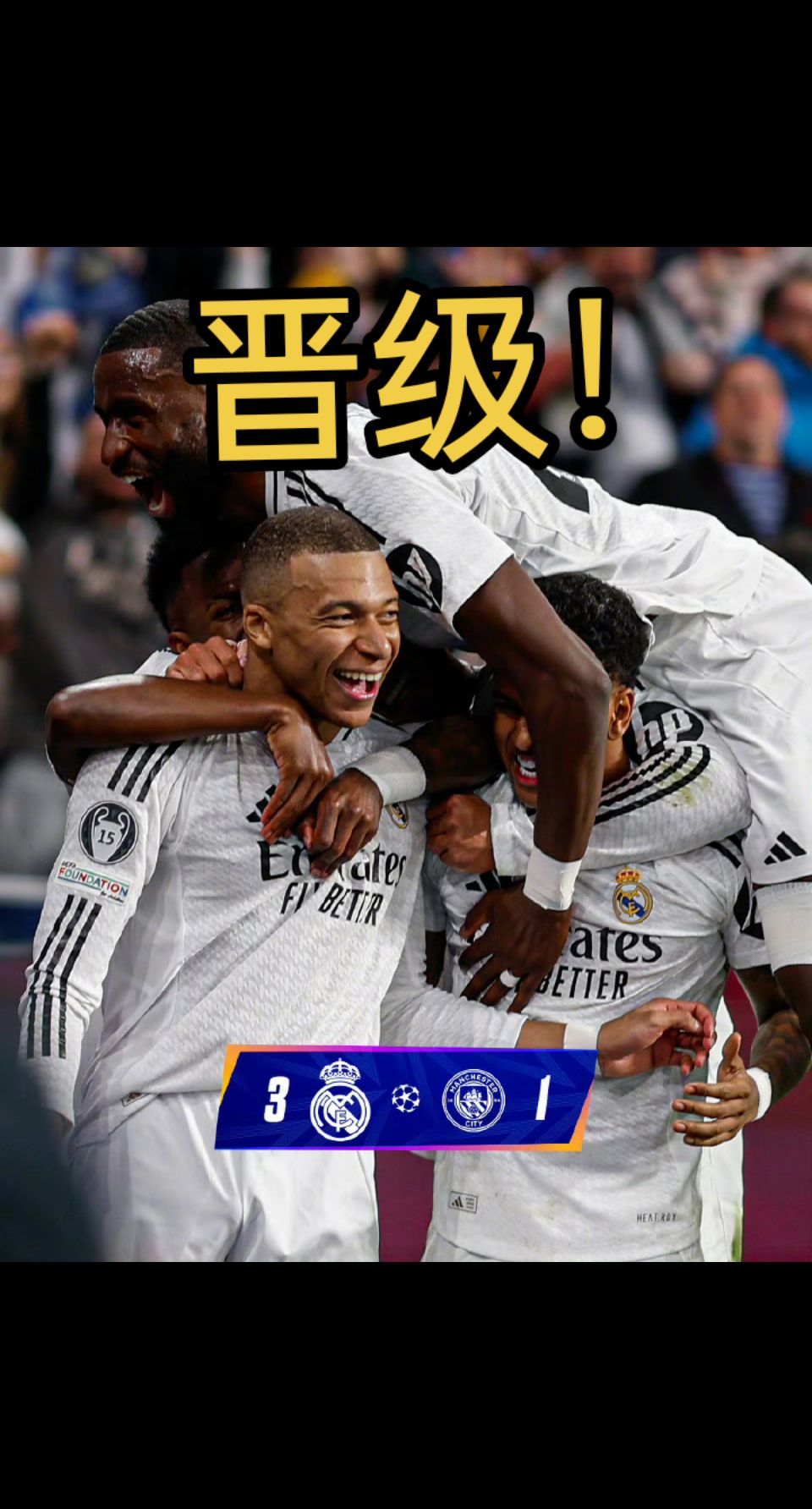 开云体育网页版入口-关于皇马轻松击败莱比锡红牛，壮大胜利欣喜的信息