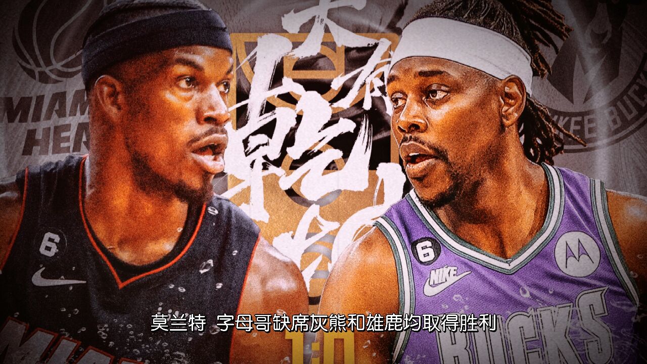 开云体育入口-雄鹿客场绝杀灰熊，球队配合默契令人惊艳的简单介绍