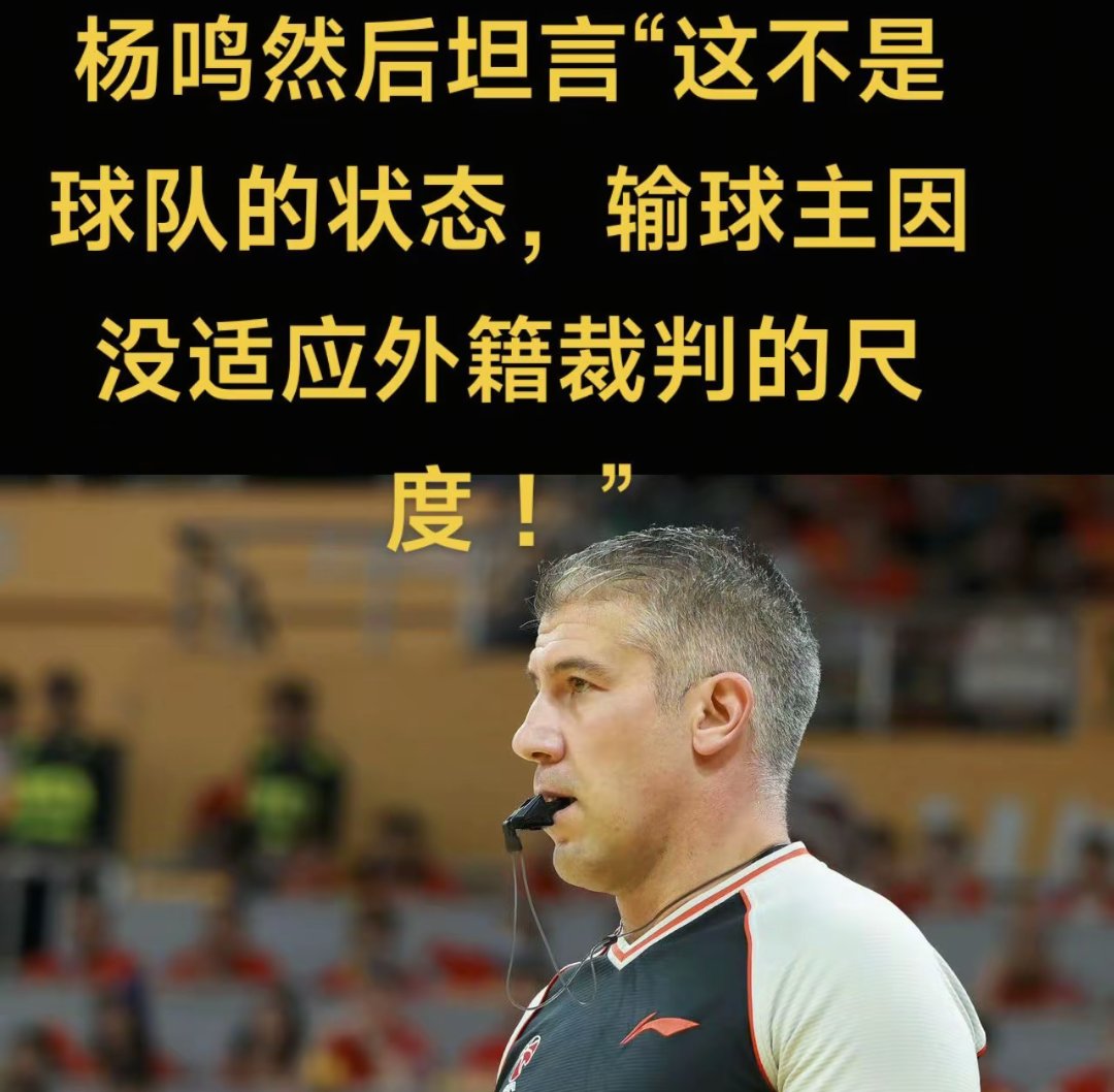 开云体育入口-球队战术失误，遭遇逆转惨败