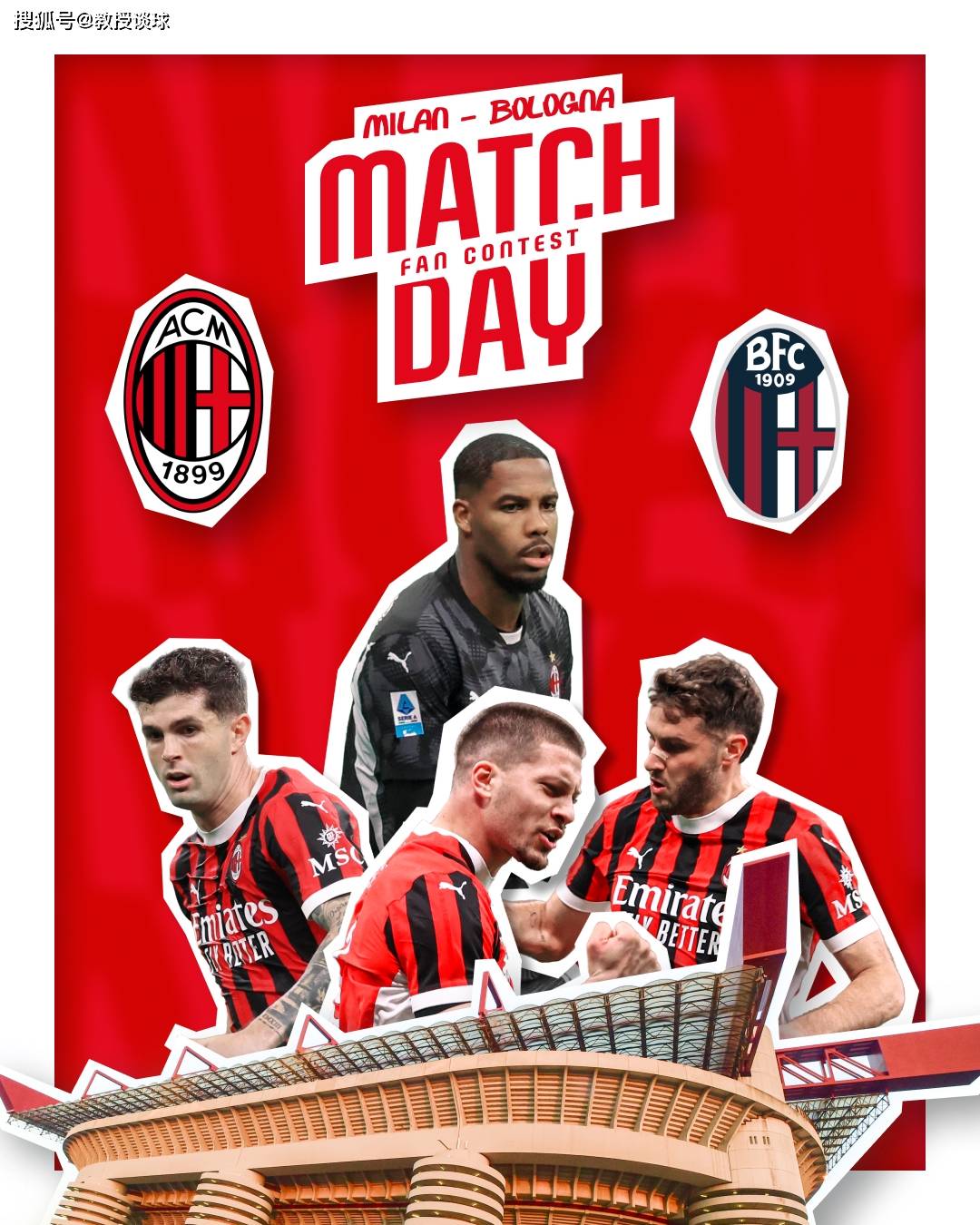 意甲赛场变数多端，胜负悬而未决的简单介绍