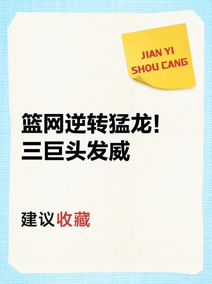 开云体育网页版-大连超越客场逆转，取得关键胜利