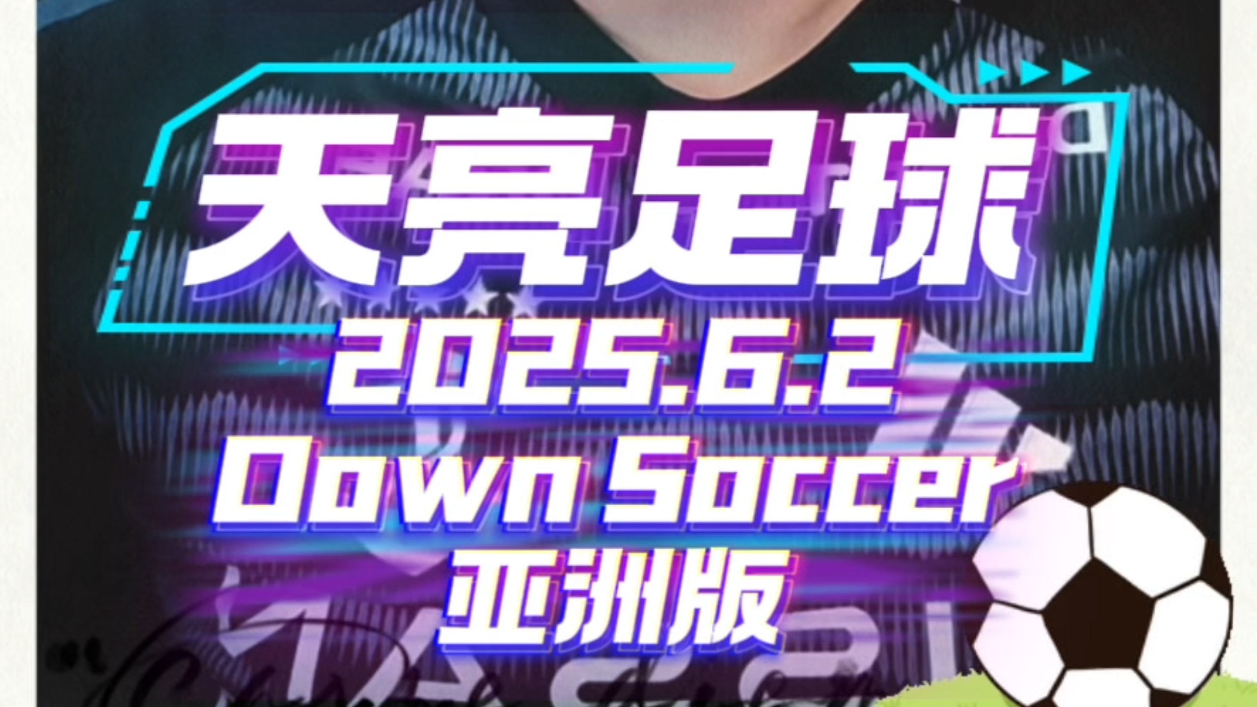 开云体育网页版入口-亚洲足球盛事的新闻走向引发关注