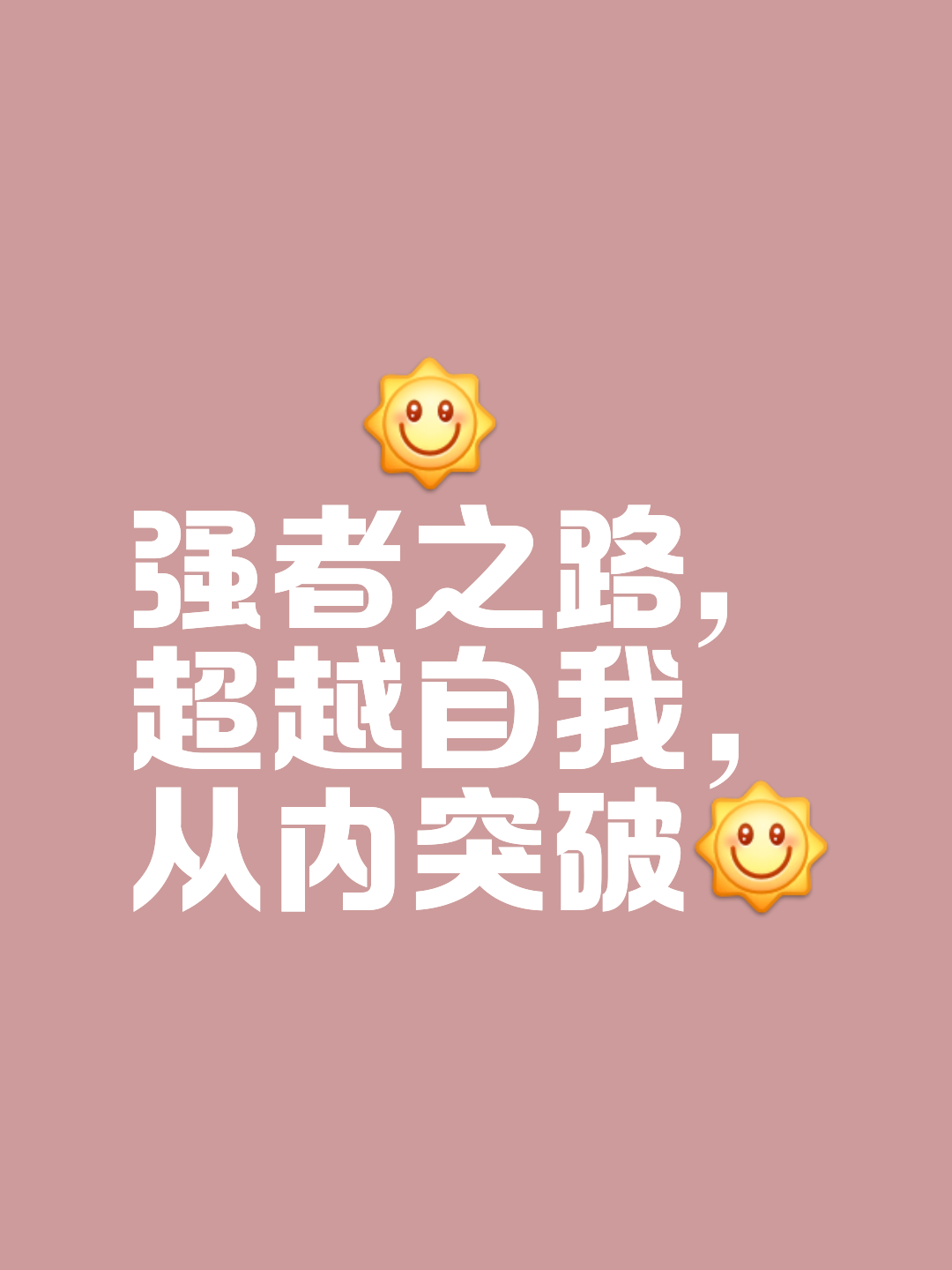 开云体育官网入口-一场胜利的开始，是战斗的终点，勇者毅然踏出