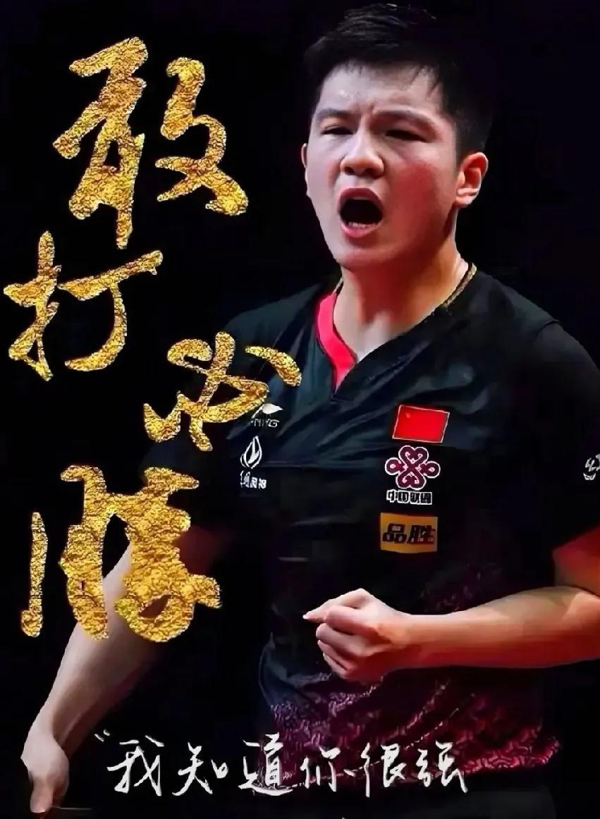 开云体育官方入口-关于半场逆转！球员状态火热，领先对手一步的信息