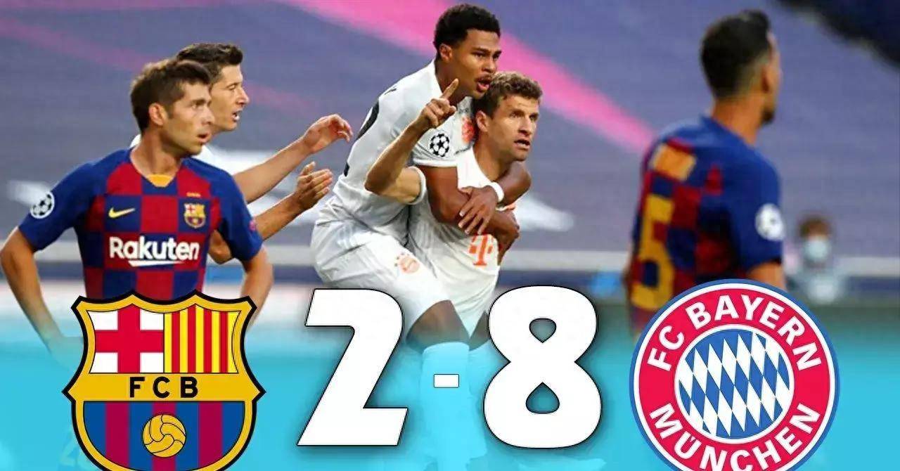 巴萨对阵拜仁，名将齐聚场上