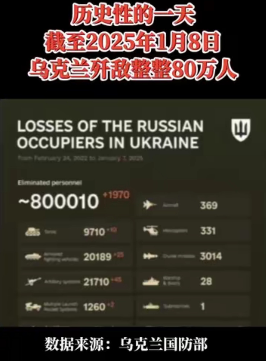 开云体育登录-乌克兰队惨遭淘汰，无缘争夺冠军